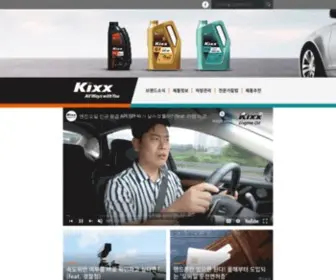 Kixxman.com(Kixxman) Screenshot