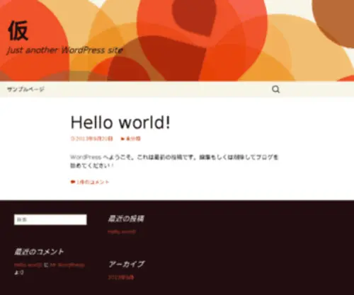 Kiym.net(仮) Screenshot