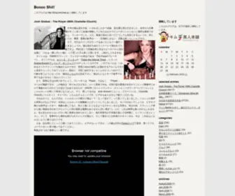 Kiyochan.com(Kiyochan) Screenshot
