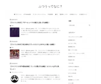 Kiyosui.com(仮想通貨) Screenshot