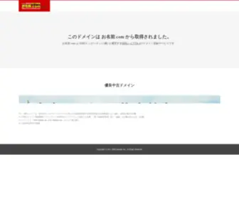 Kiyoz-Blog.site(このドメインはお名前.comで取得されています) Screenshot
