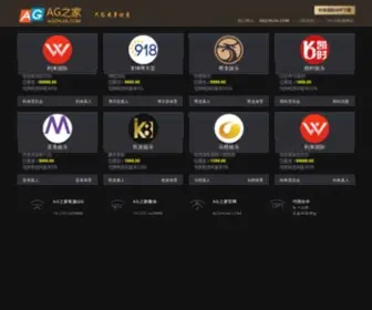 Kizbala.com(九游会) Screenshot