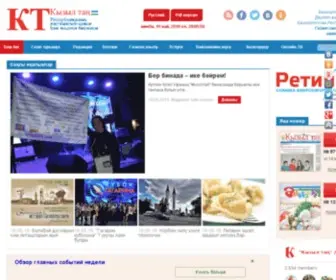 Kiziltan.ru(Кызыл) Screenshot