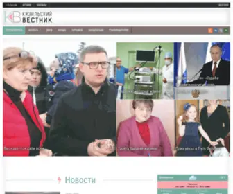 Kizilvest.ru(Кизильский) Screenshot