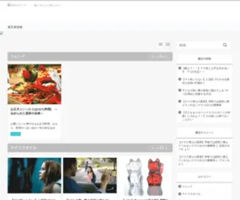 Kizuki-Kizuku.com(子育て) Screenshot