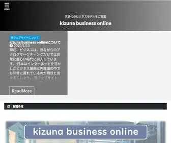 Kizuna-Biz.online(Kizuna) Screenshot