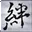 Kizuna-Fromfujiyama.com Logo