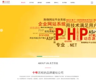 KJ021.com(上海网站建设) Screenshot