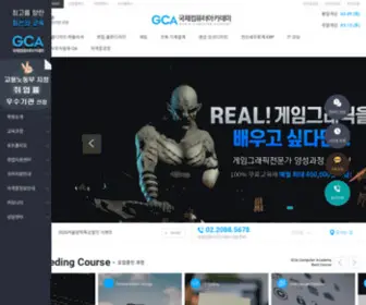 Kjacademy.co.kr(국제컴퓨터아카데미) Screenshot