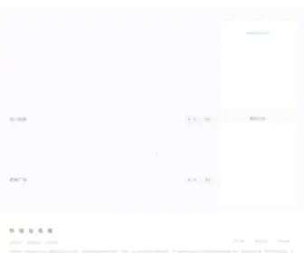 Kjat2Vdusn.com(快猫短视频) Screenshot