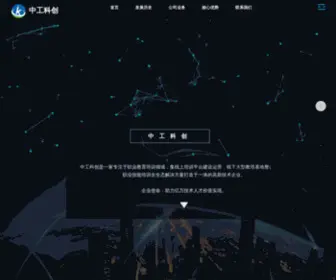 KJCXchina.com(技能强国) Screenshot