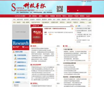 KJDB.org(科技导报唯一网站) Screenshot