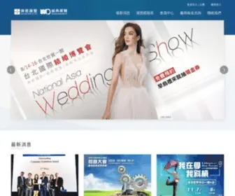 Kje-Event.com.tw(揆眾展覽事業股份有限公司) Screenshot