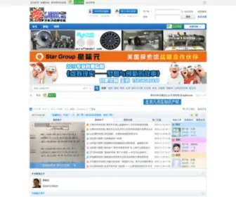 KJGBBS.com(科技馆) Screenshot