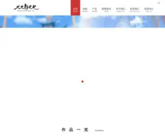 KJJCG.net(大火鸟文化) Screenshot