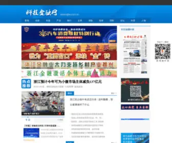 KJJRW.com.cn(KJJRW) Screenshot