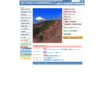 Kjkenpo.or.jp(神奈川県情報サービス産業) Screenshot