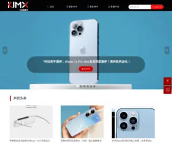 KJMX.com(科技美学网站) Screenshot