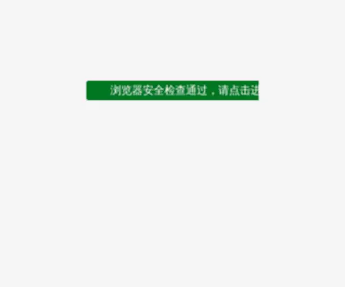 KJN65QF.cn(KJN 65 QF) Screenshot