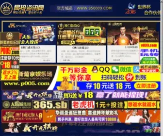 KJNK120.com(九城娱乐) Screenshot