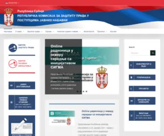 KJN.rs(Републичка комисија за заштиту права у поступцима јавних набавки) Screenshot