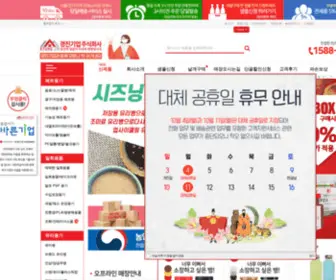 KJPT.co.kr(경진기업) Screenshot