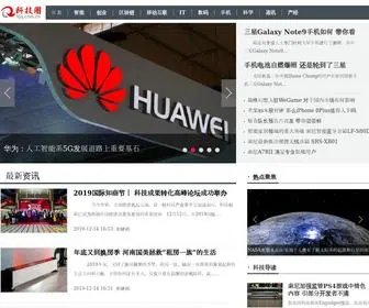 KJQ.com.cn(科技圈) Screenshot
