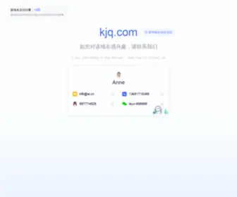 KJQ.com(KJQ) Screenshot