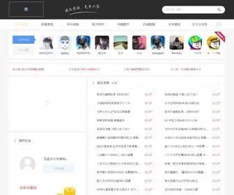 KJSVV.com(小刀资源网) Screenshot