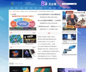 KJW.cc(北京飞查互联网信息服务有限公司) Screenshot