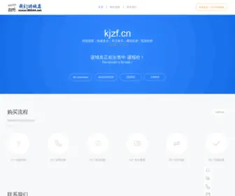 KJZF.cn(科技致富) Screenshot