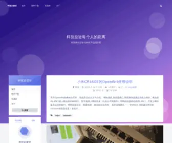 KJZJJ.com(科技走捷径) Screenshot