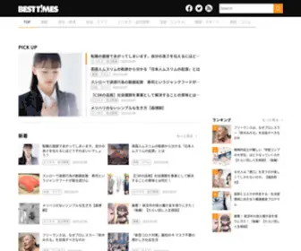 KK-Bestsellers.com(BEST TiMES（ベストタイムズ）) Screenshot