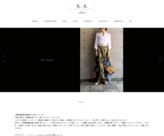 KK-Closet.com(菊池京子) Screenshot