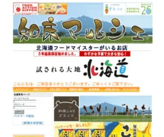 KK-Discovery.com(株式会社ディスカバリー) Screenshot