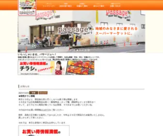 KK-Fujiura.co.jp(KK Fujiura) Screenshot