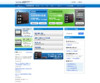 KK-Icon.co.jp(株式会社アイコン) Screenshot