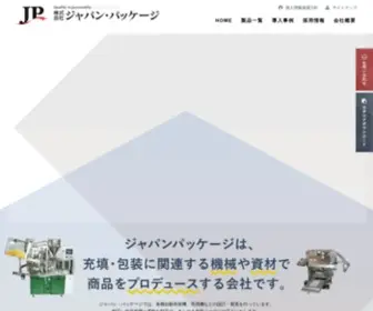 KK-Japan-P.co.jp(ジャパンパッケージ) Screenshot