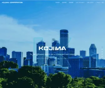 KK-Kojima.co.jp(配管資材総合商社 株式会社 古島) Screenshot