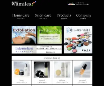 KK-Wamiles.co.jp(大切なのは日々) Screenshot