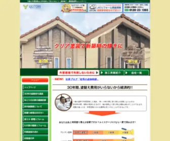 KK-Yutori.co.jp(サイトマップ サイトマップ 　社長ブログ「住宅) Screenshot