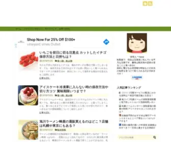KK0404.com(Ｈａｎａの知恵袋) Screenshot