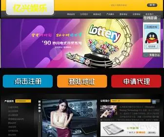 KK1280.com(亿兴娱乐【招商QQ:26195841】) Screenshot