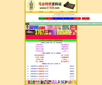 KK66KK.com Screenshot