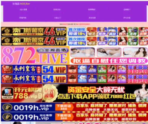 KK8520.com(陵水囟蹿信用担保有限公司) Screenshot