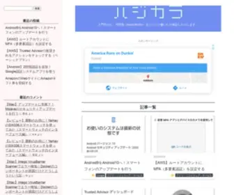 KK90Info.com(入門向けにIT関連) Screenshot