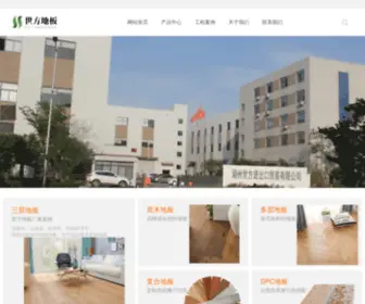 KK9G.com(原木地板) Screenshot