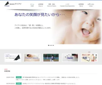 KKaiai.com(株式会社) Screenshot