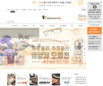 KKamandol.co.kr(까만돌) Screenshot