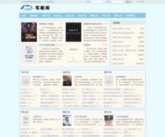 KKbiqu2.com(16877太阳集团) Screenshot